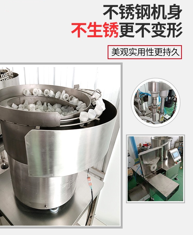 灌裝機品質(zhì)